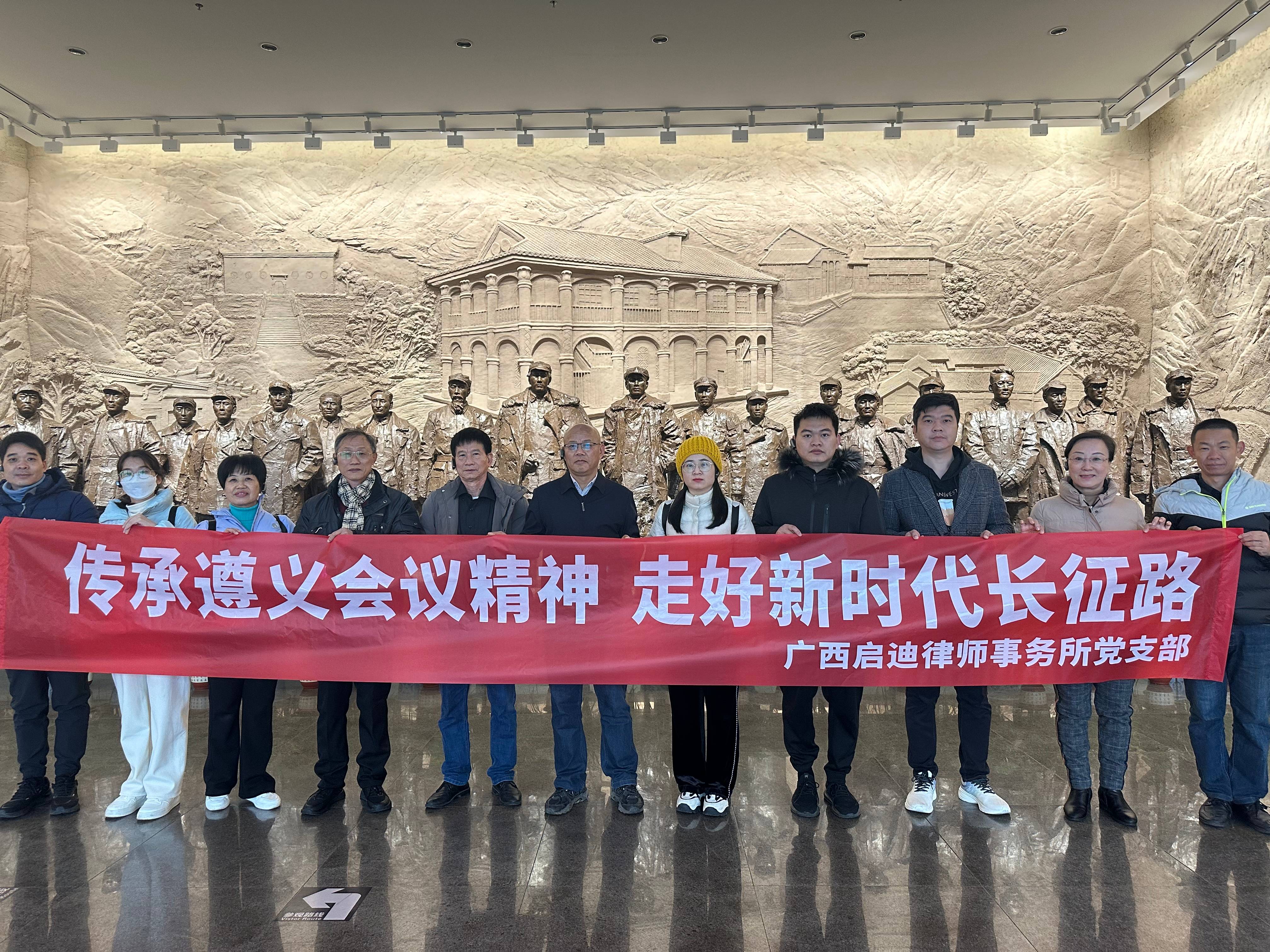 微信图片_20231209233135(1).jpg